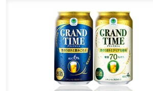 20日まで　ファミリーマート グランドタイム 350ml(税込156円)グランドタイム糖質70%オフ 350ml(税込156円)いずれか1点 引換券 