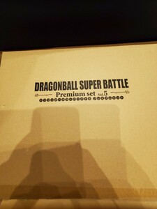 ドラゴンボール スーパーバトル ファイル リフィル カードダス プレミアムセット vol.5 GT キラ 