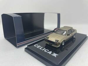 ホビージャパン 1/64 トヨタ セリカ Hobby Japan Toyota CELICA XX 2000GT A60 TWINCAM 24 1983 HJ641051DBE J08-1-028