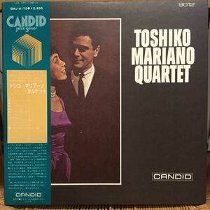 TOSHIKO MARIANO QUARTET CANDID SMJ-6173 帯付き