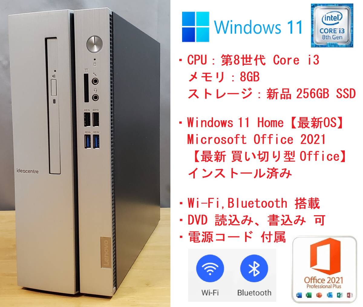 2023年最新】Yahoo!オークション -lenovo ideacentre 510s