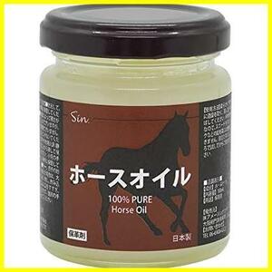 クリーム 革 馬油100% メンテナンス用に レザークラフト 100ml ホースオイル 国産