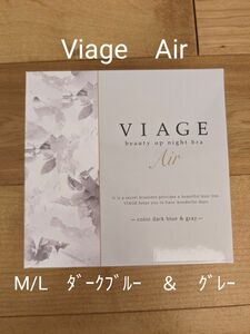 「正規品」　viage　Air　M/L ダークブルー&グレー