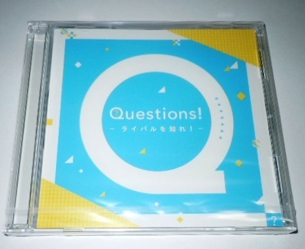 うたの☆プリンスさまっ♪　特典CD　Questions！ライバルを知れ！