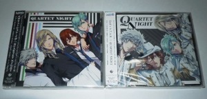 うたの☆プリンスさまっ♪ QUARTET NIGHT CD２点 特典付き ／森久保祥太郎 鈴木達央 蒼井翔太 前野智昭 カルナイ