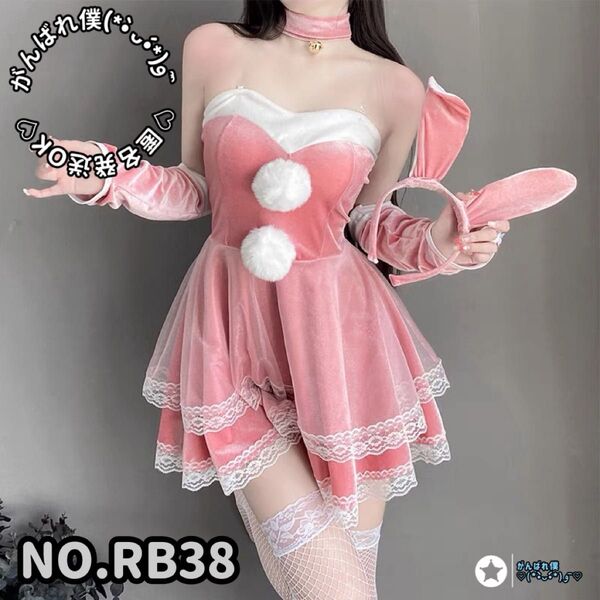 No.RB38 コスプレ サンタ風 バニーガール 豪華 ワンピース 厚手 うさぎ