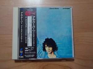 ★アル・クーパー Al Kooper★アイ・スタンド・アローン I Stand Alone★国内盤★帯付★CD★中古品★経年汚れ、傷み