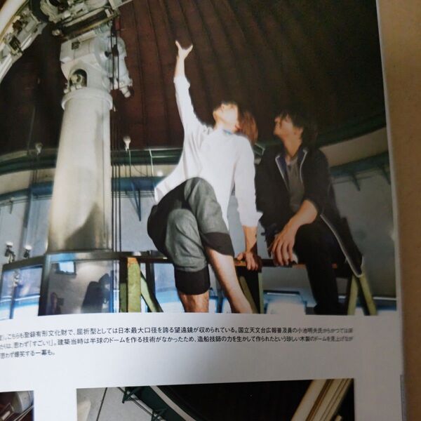 三浦春馬雑誌