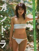 工藤里紗　小野真弓　森嶋みお　長谷部優　永岡真実　週刊プレイボーイ　2005年8月9日号 No.32_画像7