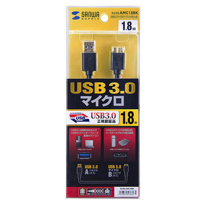 USB3.0ケーブル【A】⇔【microB】 マイクロケーブル KU30-AMC18BK サンワサプライ 1.8m ブラック