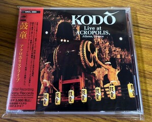 鼓童 KODO 鼓童 アクロポリス・ライブ CD 帯付見本盤
