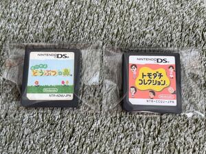 DS ソフト ニンテンドーDS トモダチコレクション & おいでよどうぶつの森 トモコレ おい森 2本セット ソフトのみ 中古 起動確認済 即決