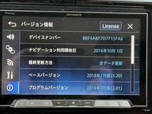 カロッツェリア　AVIC-CL900　サイバーナビ　プログラム2018年　_画像6