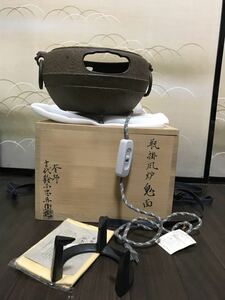 中古品　茶道具　釜師　鬼面風炉　三つ足も鬼面　野々田式電熱器　五徳　　　幅33cm高さ18cm 十二代　鈴木忠兵衛　瓶掛？