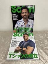 極美品 LEON レオン 雑誌 8冊セット バックナンバー 2021年1.2.3.5.6.7.8月号 Safari サファリ 2冊セット メンズ ファッション 雑誌_画像5