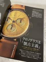 Men’s Precious メンズ プレシャス 雑誌 バックナンバー 2020年 Summer ★メンズファッション 雑誌 男の人生を決める名品ウォッチ_画像5