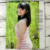 [高品質ラミネート処理][ 二村春香 SKE48 ] BUBKA 2013年11月号 雑誌 切り抜き 6ページ 水着 グラビア アイドル 芸能人 女優_画像6