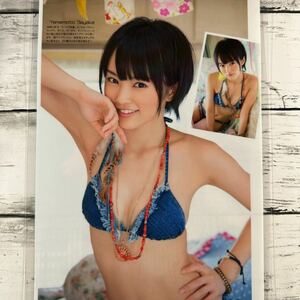 [高品質ラミネート処理][ 山本彩 渡辺美優紀 NMB48 ] ENTAME 2012年12月号 雑誌 切り抜き 11ページ 水着 グラビア アイドル 芸能人 女優