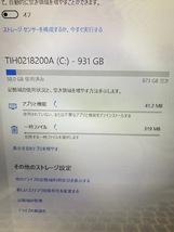 TOSHIBA dynabook　 Core i7-7500U　1TB(1000GB)　　T65/EG　メモリ-4GB 2.70GHz 2.90GHz 　東芝　ノートパソコン★_画像5