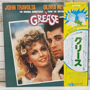 LP レコード 帯付き 2枚組 orivia newton オリビアニュートンジョン John Travolta ジョントラボルタ grease グリース