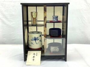 奈良晒 茶道具セット 茶棚入り ガラス戸付 お茶棚 飾り棚 底板ユガミ有 中古品 ACB