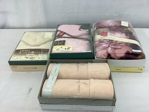 西川 他 マイヤー毛布・あったか敷パット 他 各2点ずつ まとめ 未使用品 ACB