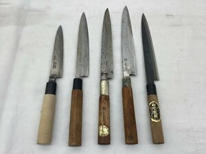 MISONO・前久・好光 等 刺身包丁 5本まとめ ※刃毀れ・すり減り有 中古品 ACB