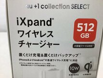 SanDisk iXpand ワイヤレスチャージャー 512GB RS9Z024W 未開封品 未使用品 ACB_画像2