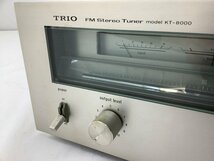 TRIO FMステレオチューナーモデル ラジオアンプ KT-8000 通電のみ確認(ON/OFFスイッチ不可) 中古品 ACB_画像4