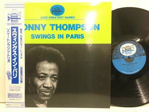 ■即決 SONNY THOMPSON swings in paris ピアノトリオ 美品 NORMA