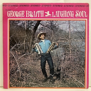 ■即決 JAZZ George Braith / Laughing Soul Prst7474 j39022 米オリジナル、紺Trident Stereo Vangelder刻印 GRANT GREEN