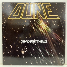 ■即決 FUSION David Matthews / Dune cti 7-5005 jf32941 米オリジナル アルティメット・ブレイクス＆ビーツ_画像1