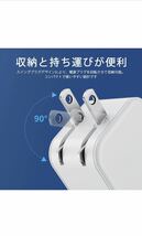 iphone 充電器 USB 充電器 【業界超軽量超小型】 PD25W 急速充電器 acアダプター Type-C タイプc 充電器 USB-C電源_画像4