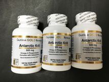 《3個 送料無料》【約4ヶ月分】クリルオイル 500mg 120粒 （オキアミ 南極 オイル オメガ3 アスタキサンチン krill oil CGN）_画像1