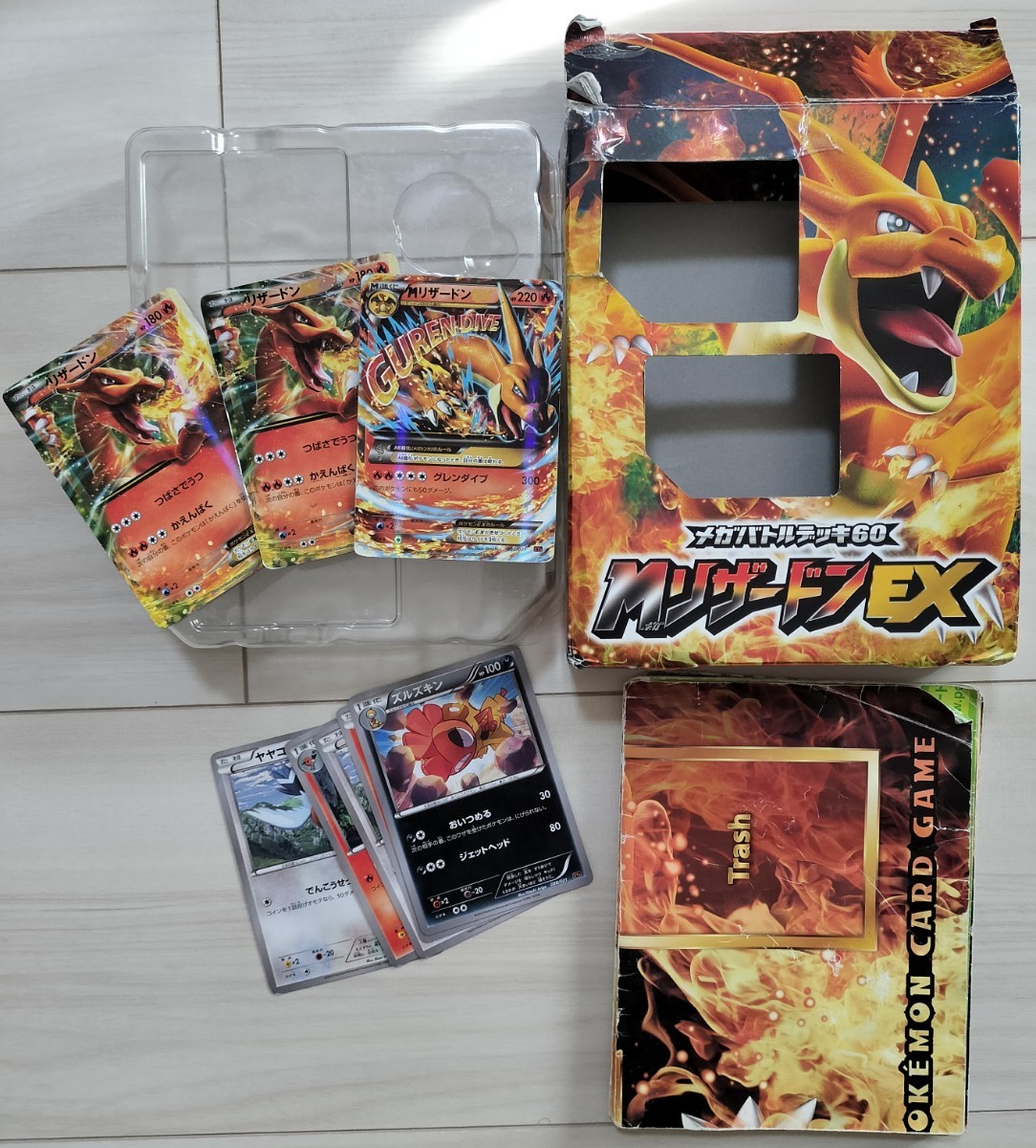 2025年最新】Yahoo!オークション -mリザードンexの中古品・新品