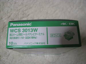 Panasonic パナソニック WCS3013W 10個 コスモシリーズワイド21 4K 8K テレビターミナル 埋込ホーム用 TVターミナル