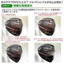 【中古】 jBEAM KZ-5 EDGE WORKS EG519-ML SR 10 ドライバー 地クラブ カスタム カーボンシャフト おすすめ メンズ 右_画像7