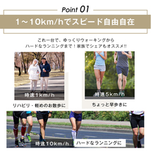 電動ランニングマシン ルームランナー MAX10km/h BTM 1年安心保証 折りたたみ 脈拍計測 フィットネスマシーン ダイエ_画像4