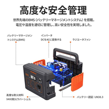 ポータブル電源 240(PTB021) 大容量 67200mAh/240Wh キャンプ 車中泊 災害 緊急 AC100Vコンセント_画像9