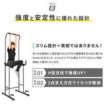 【努力価格】 ぶら下がり健康器 ぶら下がり スリム ぶらさがり 懸垂マシン チンニング 筋トレ フィットネス 懸垂 筋トレグッズ_画像9