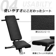 【努力価格】 4WAY トレーニングベンチ インクラインベンチ フラットベンチ ダンベル トレーニング ベンチ ベンチプレス ベン_画像9