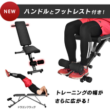 【努力価格】 4WAY トレーニングベンチ インクラインベンチ フラットベンチ ダンベル トレーニング ベンチ ベンチプレス ベン_画像5