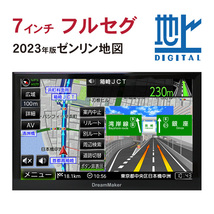 カーナビ ポータブルナビ フルセグ ナビゲーション 7インチ 2023年ゼンリン地図 PN0706A ナビ&TV2画面可 るるぶ観_画像1