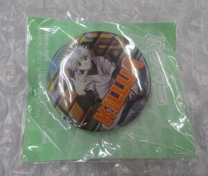 ★未開封 当時物 キルア HUNTER×HUNTER ハンター×ハンター ティンバッヂ 缶バッジ 缶バッチ H×H グッズ