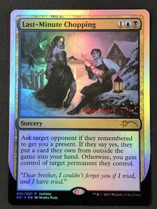 ■FH MTG【Last-Minute Chopping】《プロモ》[EN][銀枠][FOIL ]