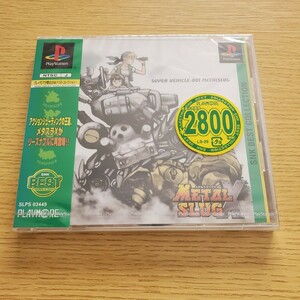 PS メタルスラッグX metal slug X プレイステーション 新品未使用未開封 送料230円～ コレクション レア