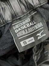 12．2点 ミズノ MIZUNO BASEBALL COLLECTION　ナイロンジャージ パーカー/パンツ　トレーニングウェア上下　メンズS　黒白x609_画像7