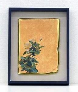 斉藤望 「ROSE -暖かな庭- 」F4 美術 絵画 板 石膏 金箔 テンペラ アクリル