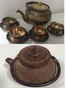 急須 茶道具 茶器 南部鉄器 鉄瓶 工芸品 