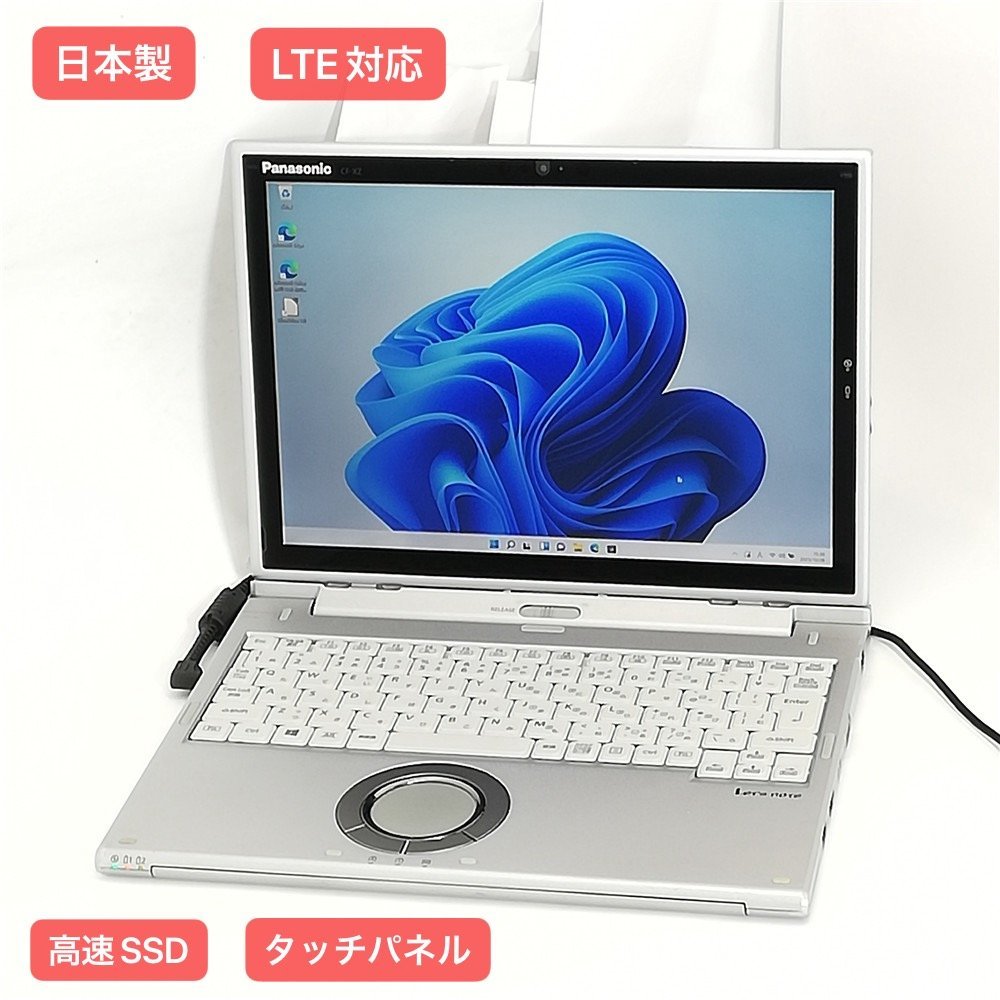 2023年最新】Yahoo!オークション - パナソニック、松下電器産業(ノート